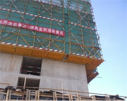 北京廣華新城居住區615地塊職工住宅建設項目1—2#住宅樓項目