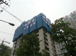 西安大學南路小區施工工程1標段工程項目