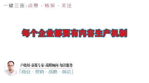 構(gòu)建企業(yè)數(shù)字內(nèi)容制作機(jī)制 驅(qū)動(dòng)品牌增長(zhǎng)的核心引擎